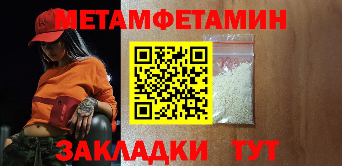 Амфетамин   МАРИХУАНА  Меф МЯУ МЯУ кристаллы  COCAIN  Меф   Дербент  Купить наркотик  Бошки Шишки  ГАШИШ 