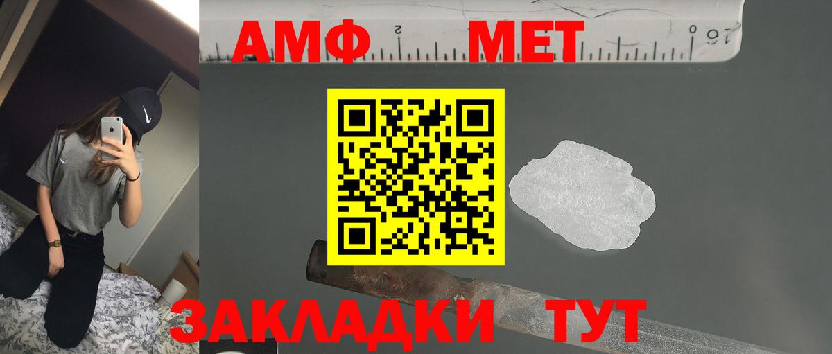 Amphetamine  Дербент  АМФЕТАМИН 98% 