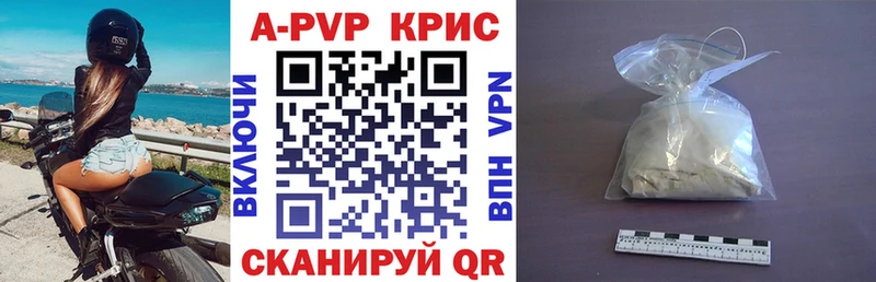 kraken ссылки  Дербент  Alfa_PVP мука 