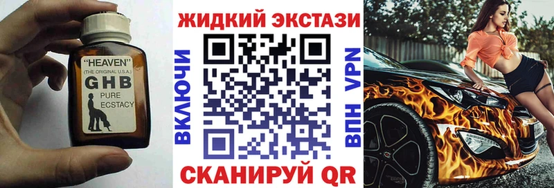 Бутират 1.4BDO Дербент