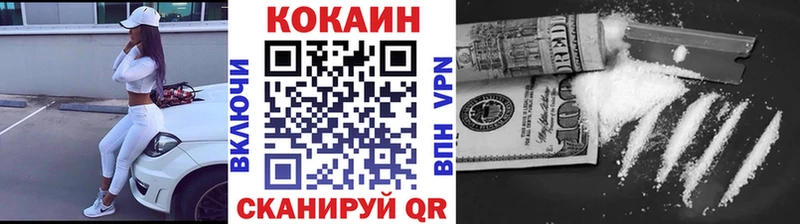 COCAIN VHQ  Дербент 