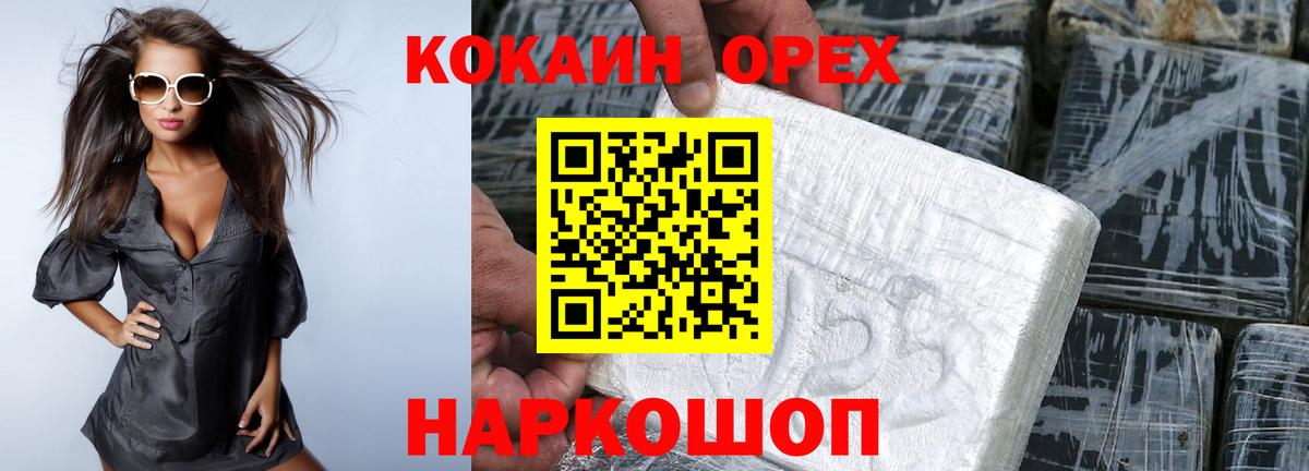 Cocaine Columbia Дербент