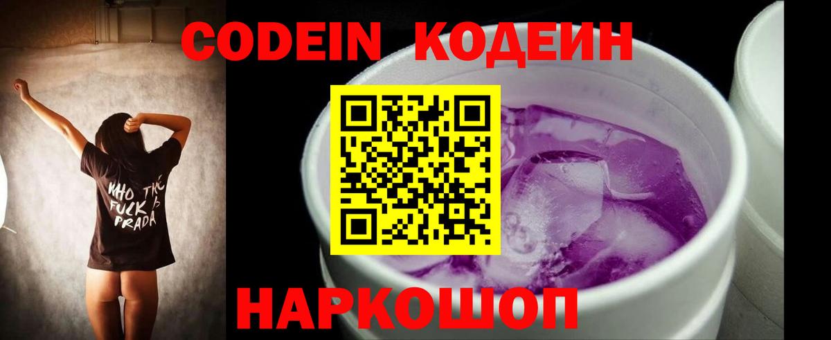 ЭКСТАЗИ Дербент