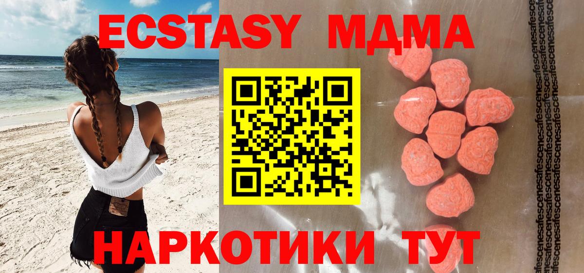 Экстази бентли  Ecstasy mix  Экстази  Дербент 