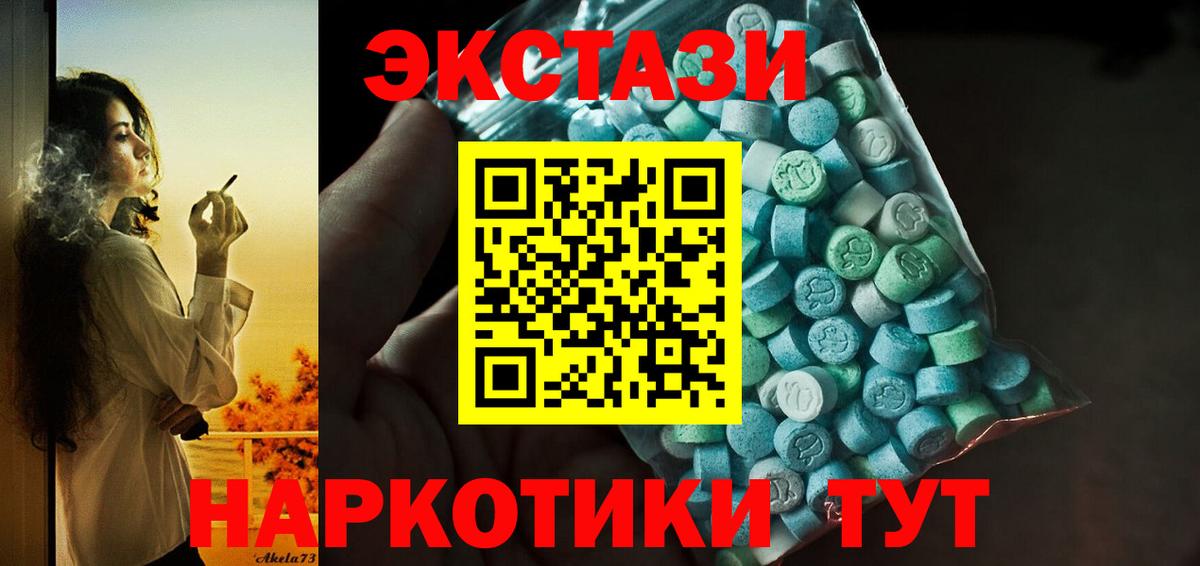 ЭКСТАЗИ бентли Дербент