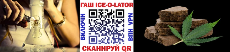 Гашиш hashish  как найти закладки  Дербент 