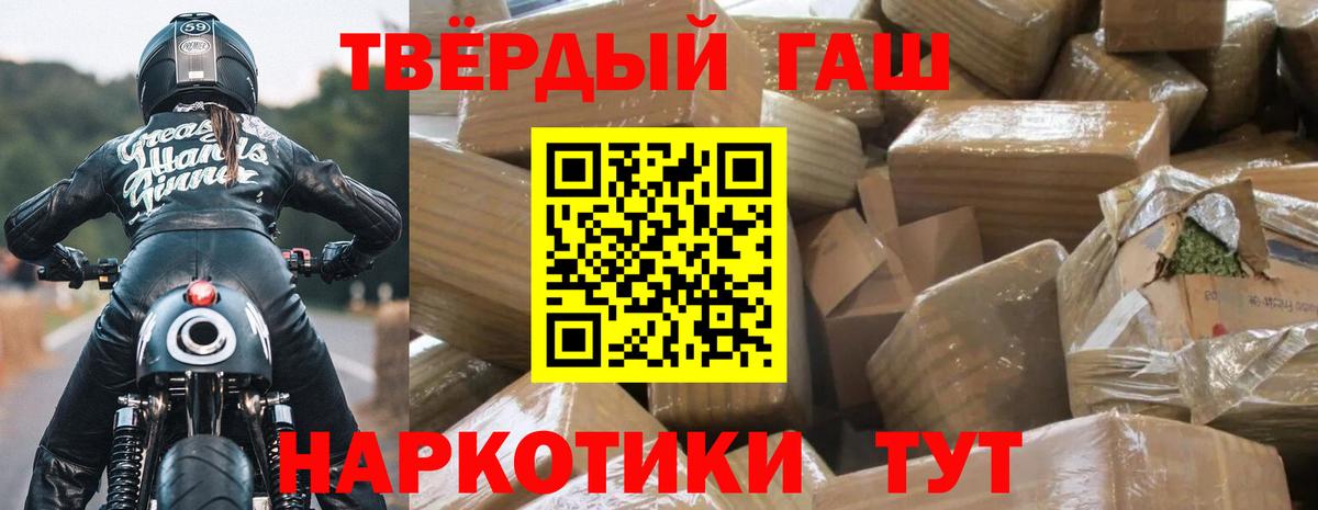 Дербент  Гашиш гашик  Вход с VPN 