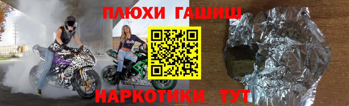 ГАШИШ  Дербент  Гашиш AMNESIA HAZE  Гашиш гарик 