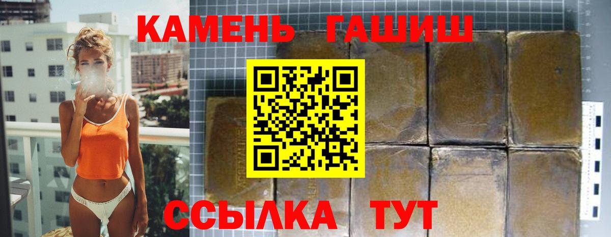 ГАШ hashish Дербент