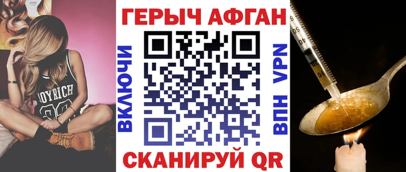 купить наркоту  Дербент  Героин герыч 