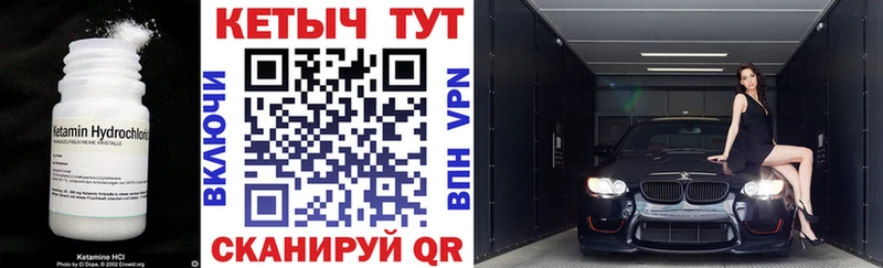 shop клад  наркотики  Дербент  Кетамин VHQ 
