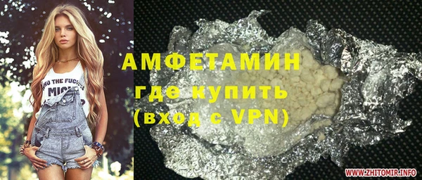 мефедрон VHQ Наволоки