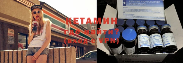 спиды Надым