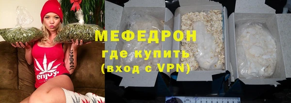 мефедрон VHQ Наволоки