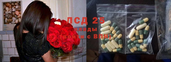 спиды Надым