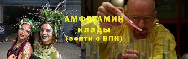 спиды Надым