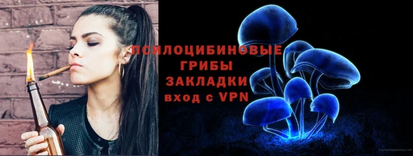 мефедрон VHQ Наволоки