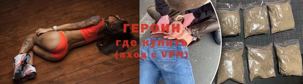 мефедрон VHQ Наволоки