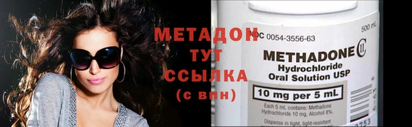 мефедрон VHQ Наволоки