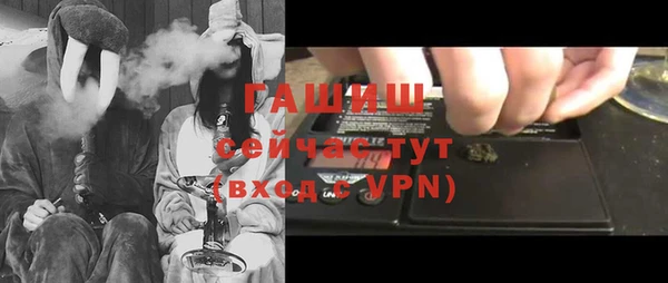мефедрон VHQ Наволоки