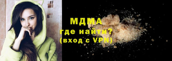 мефедрон VHQ Наволоки