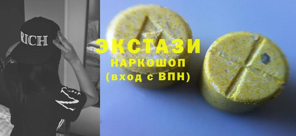 спиды Надым