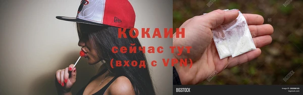 мефедрон VHQ Наволоки