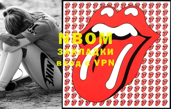 спиды Надым