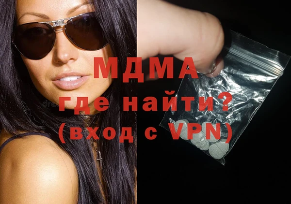 мефедрон VHQ Наволоки