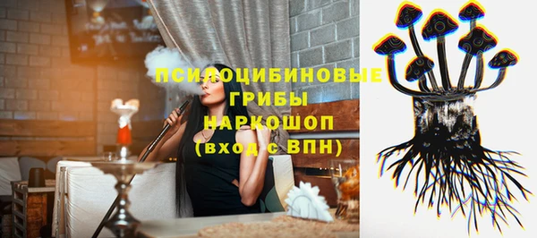 мефедрон VHQ Наволоки