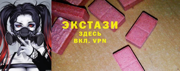 мефедрон VHQ Наволоки