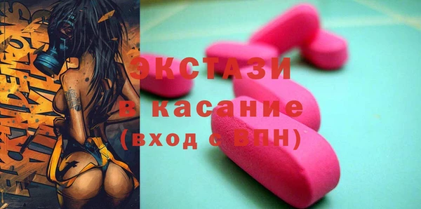 мефедрон VHQ Наволоки