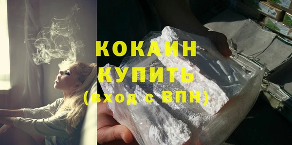 мефедрон VHQ Наволоки