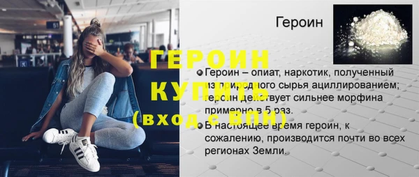 спиды Надым
