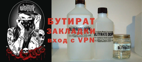 мефедрон VHQ Наволоки