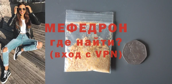спиды Надым