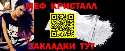 мескалин Волжск