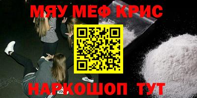 каннабис Волжский