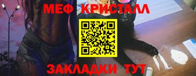 каннабис Волжский