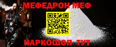 каннабис Волжский