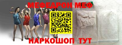 каннабис Волжский