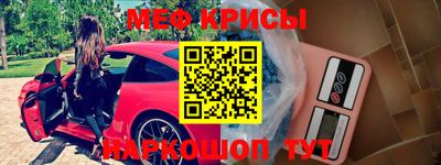 мескалин Бугуруслан