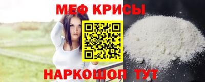 мескалин Волжск