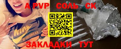 кокаин премиум Волгодонск