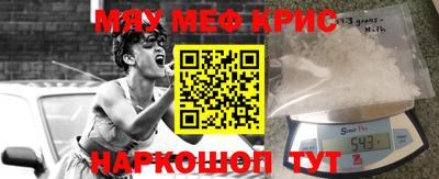 кокаин премиум Волгодонск