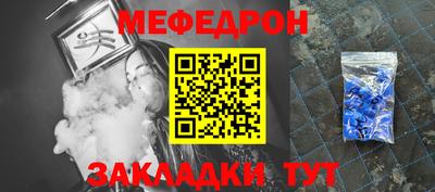 каннабис Волжский