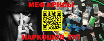 кокаин премиум Волгодонск