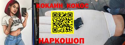 мет Гусиноозёрск