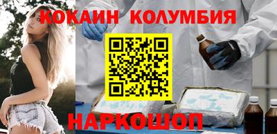каннабис Волжский