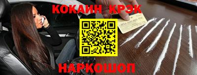 марки lsd Будённовск